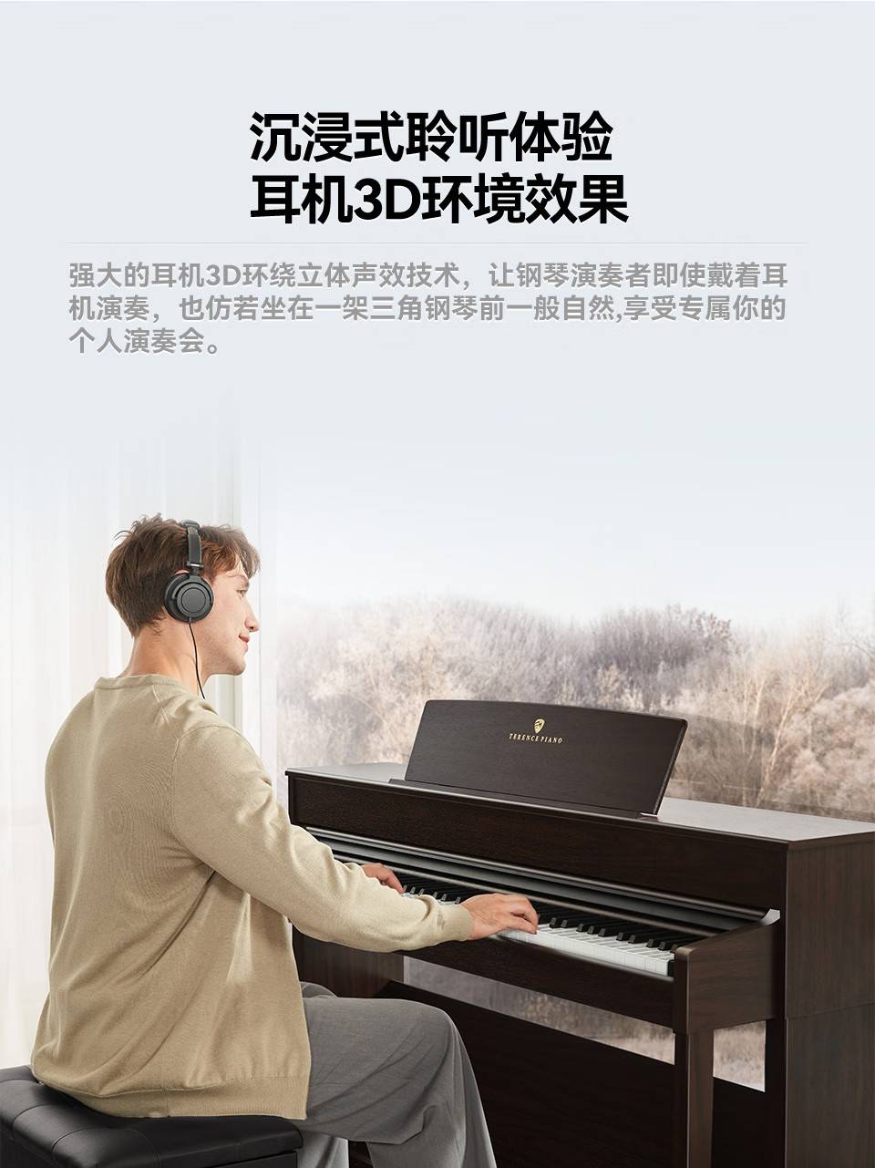 电子琴和钢琴的区别在于哪里？怎么区分？
