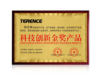 科技创新金奖产品