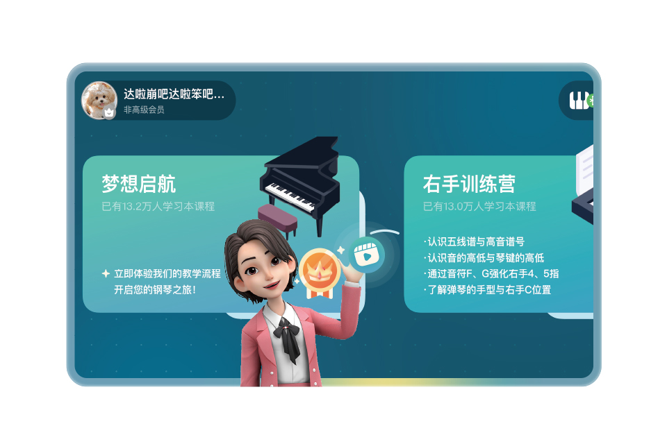 自学钢琴-1.jpg