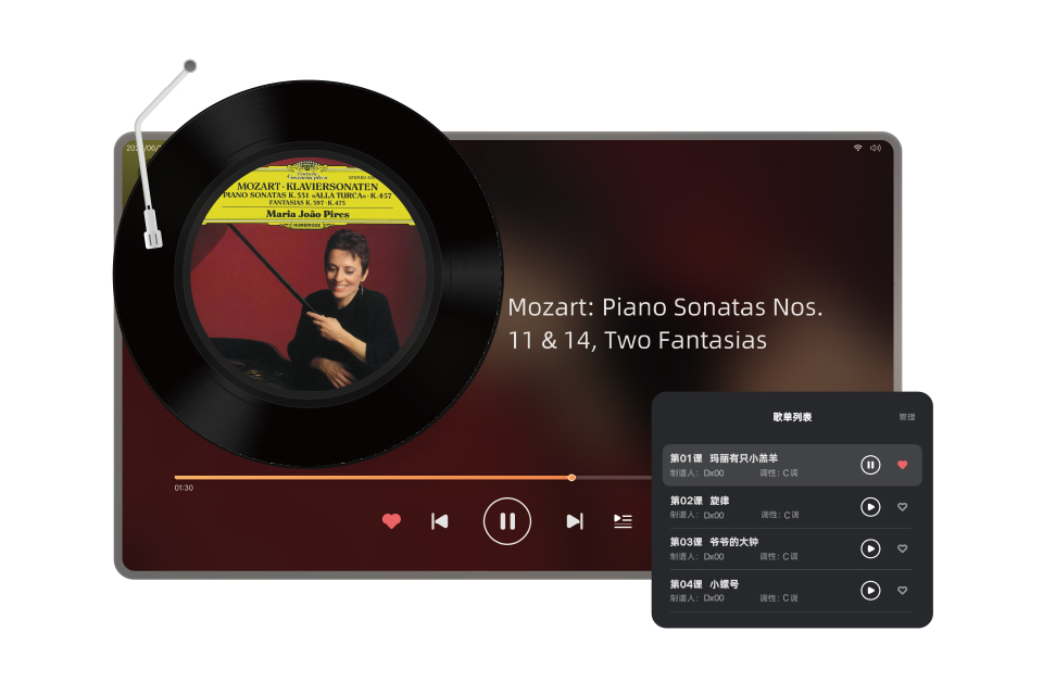 音乐赏析-2.jpg