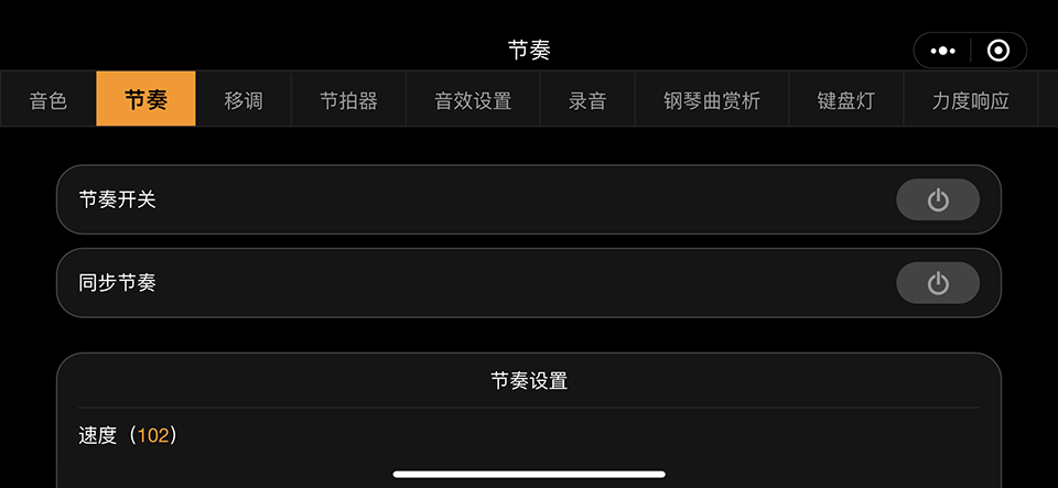 节奏-无自动和弦.PNG