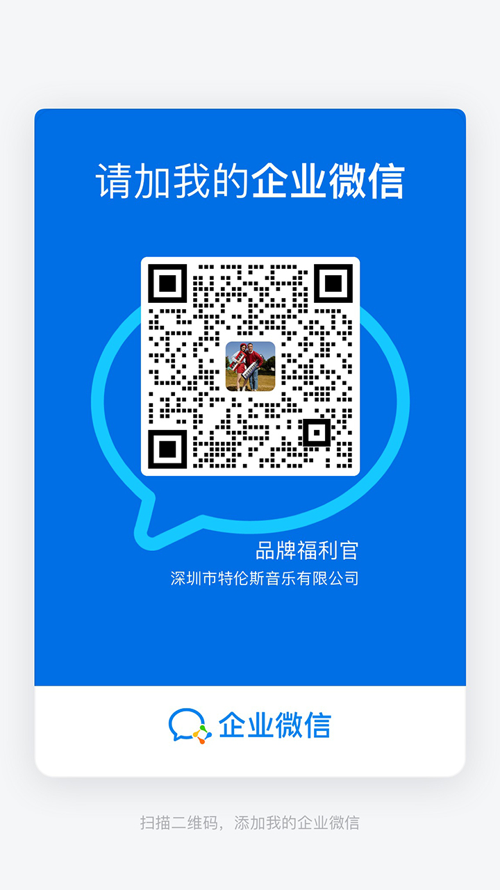 企业微信-活动20250312.jpg