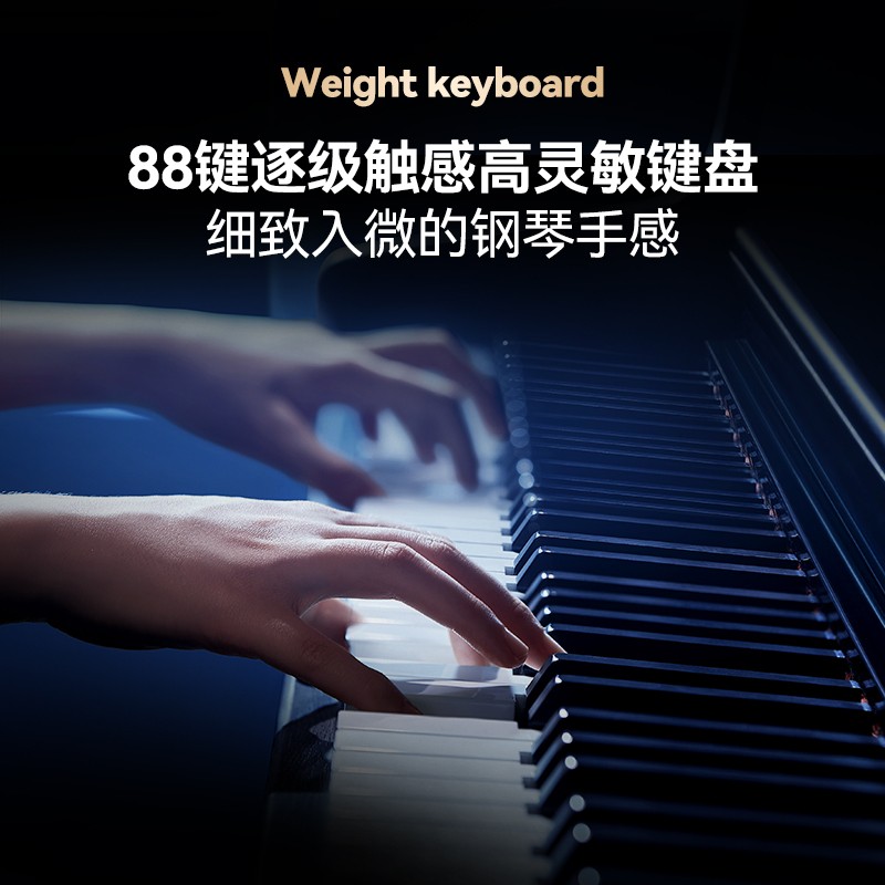 特伦斯智慧钢琴：开启智能钢琴新体验