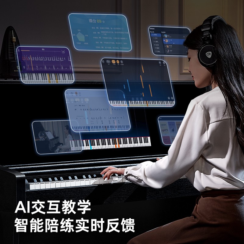 特伦斯智慧钢琴评测：音乐爱好者的智能之选