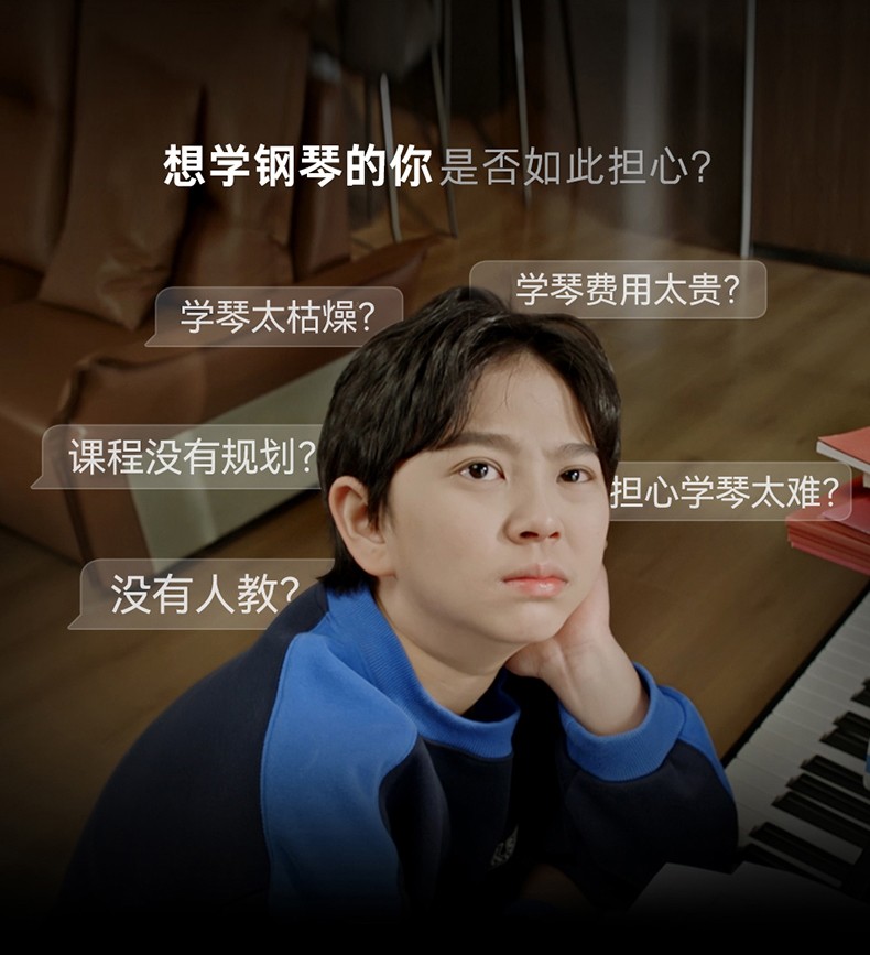开启智慧学琴新时代丨特伦斯AIP-913 AI智慧钢琴，为热爱赋能
