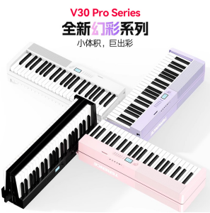 时尚外观＋专业性能丨特伦斯V30Pro重新定义便携电子钢琴